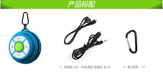 【無線藍(lán)牙音響 免提通話 工廠直銷 收音機(jī)插卡迷你低音炮】價格,廠家,圖片,手機(jī)免提設(shè)備,深圳川崎能源電子-