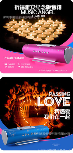 批發(fā)采購(gòu)音響產(chǎn)品-音樂天使2.0有源多媒體音箱 蘋果專用音響 插卡音箱工廠直銷批.