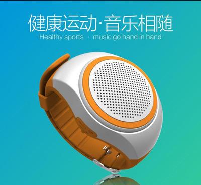 【廠家批發(fā)B20手表藍(lán)牙音箱無線迷你插卡音響運(yùn)動(dòng)跑步便攜低音炮】?jī)r(jià)格_廠家_圖片 -