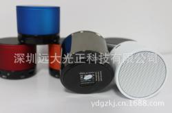 音響產品-廠家生產供應 工廠直銷S10藍牙音箱 魔聲藍牙音響 帶插卡帶免提通話功能_商務聯(lián)盟