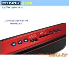 深圳音箱工廠直銷 邁開新款強力上市，專業音響助力家用電器升級