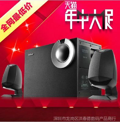 漫步者R201T08 經(jīng)典2.1木質(zhì)多媒體音箱，打造桌面音頻新體驗(yàn)